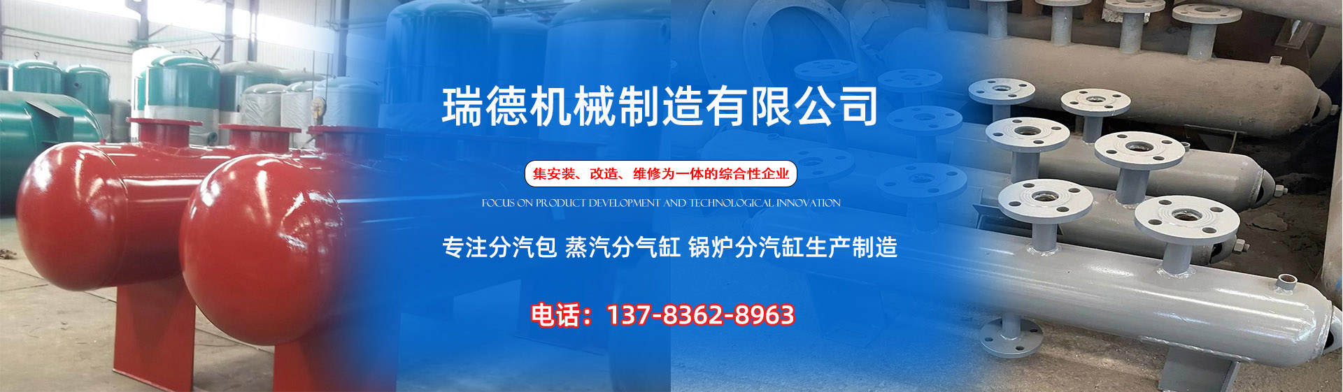 白沙分气缸厂家|白沙分汽包|白沙蒸汽分气缸|白沙锅炉分汽缸|白沙分汽缸